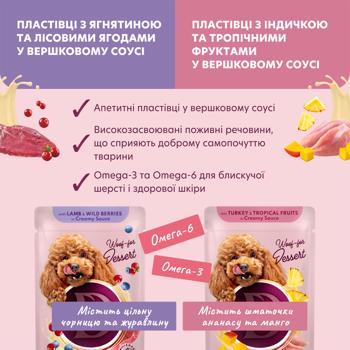 Набір вологих кормів Delickcious Набір №1 для дорослих собак 330г - купити, ціни на - фото 3