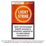 Стики табакосодержащие Lucky Strike Rich Tobacco 20шт