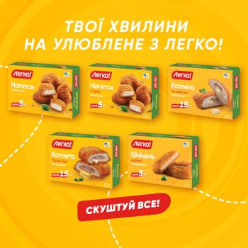 Legko! Frozen Chicken Strips 300g - buy, prices for COSMOS - photo 5