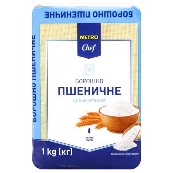 Мука Metro Chef пшеничная цельнозерновая 1кг - купить, цены на METRO - фото 3