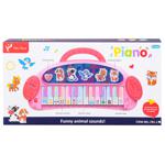 Musical Organ