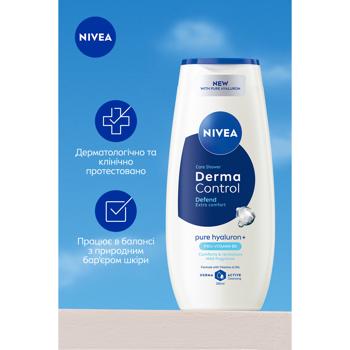 Гель для душа Nivea Дерма Контроль Защита и Экстракомфорт 250мл - купить, цены на Идеал - фото 3