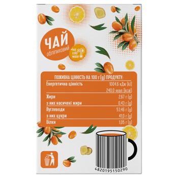 Smakuyte Sea Buckthorn Tea Concentrate 50g - buy, prices for Epicentr FOOD - photo 7