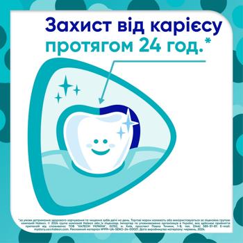 Зубная паста Sensodyne Pronamel Kids с фтором 0-6 лет 50мл - купить, цены на - фото 5