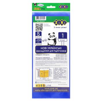 Zibi Kids Line Textbook Covers 1st Grade 250 microns 5pcs - buy, prices for - photo 3
