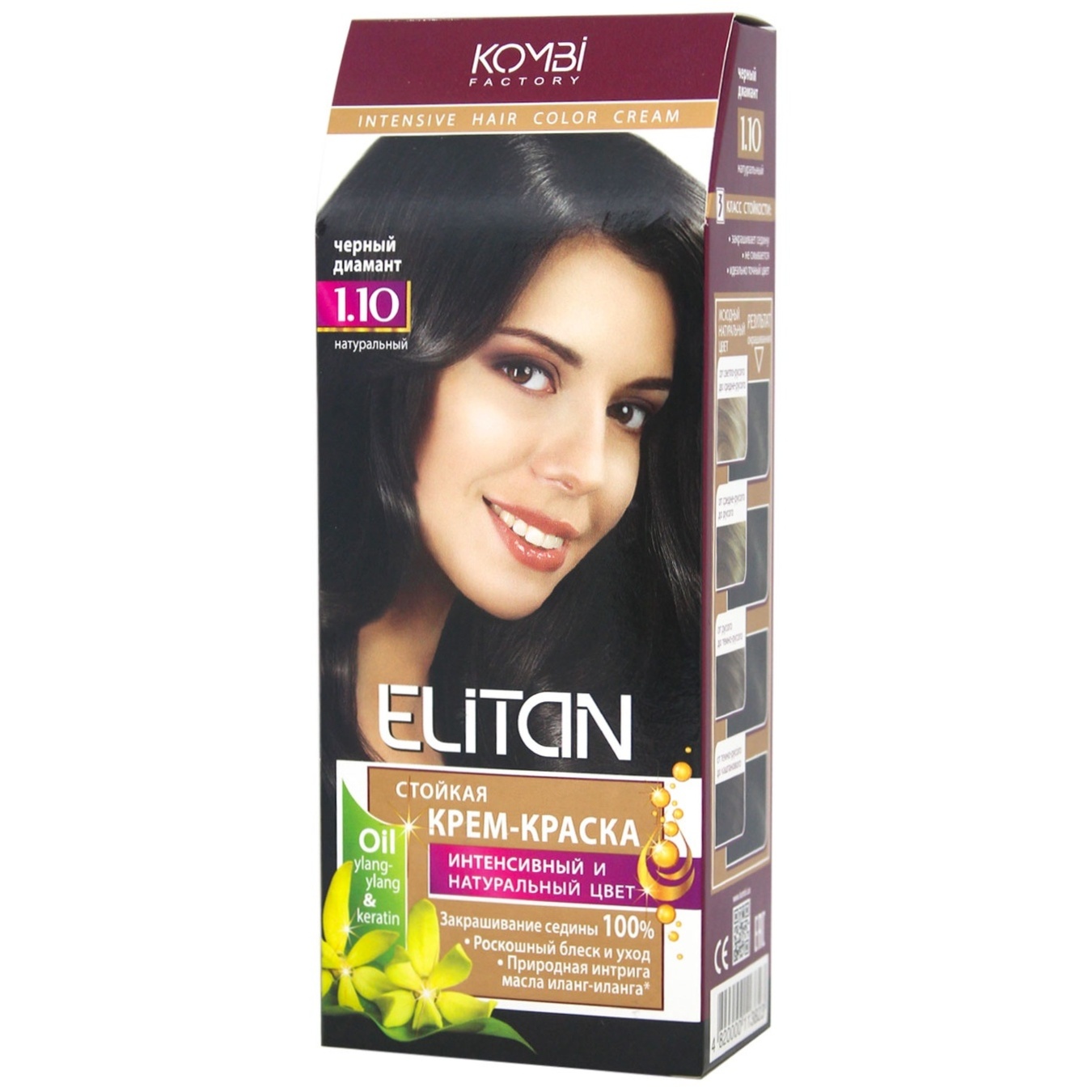 

Краска для волос Элитан интенсив №1.10 Черный бриллиант