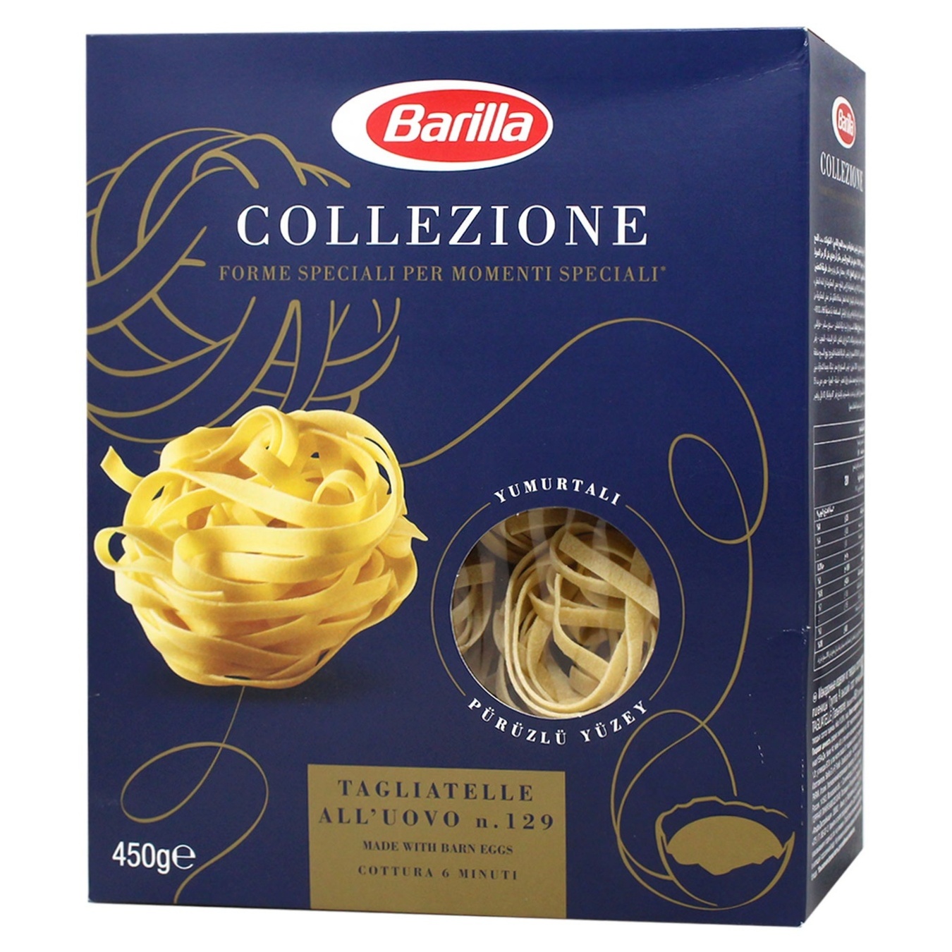 

Макаронные изделия Barilla Тальятелле с яйцом 450г