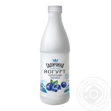 Йогурт Галичина Карпатский черника 2,2% 870г - купить, цены на - фото 1