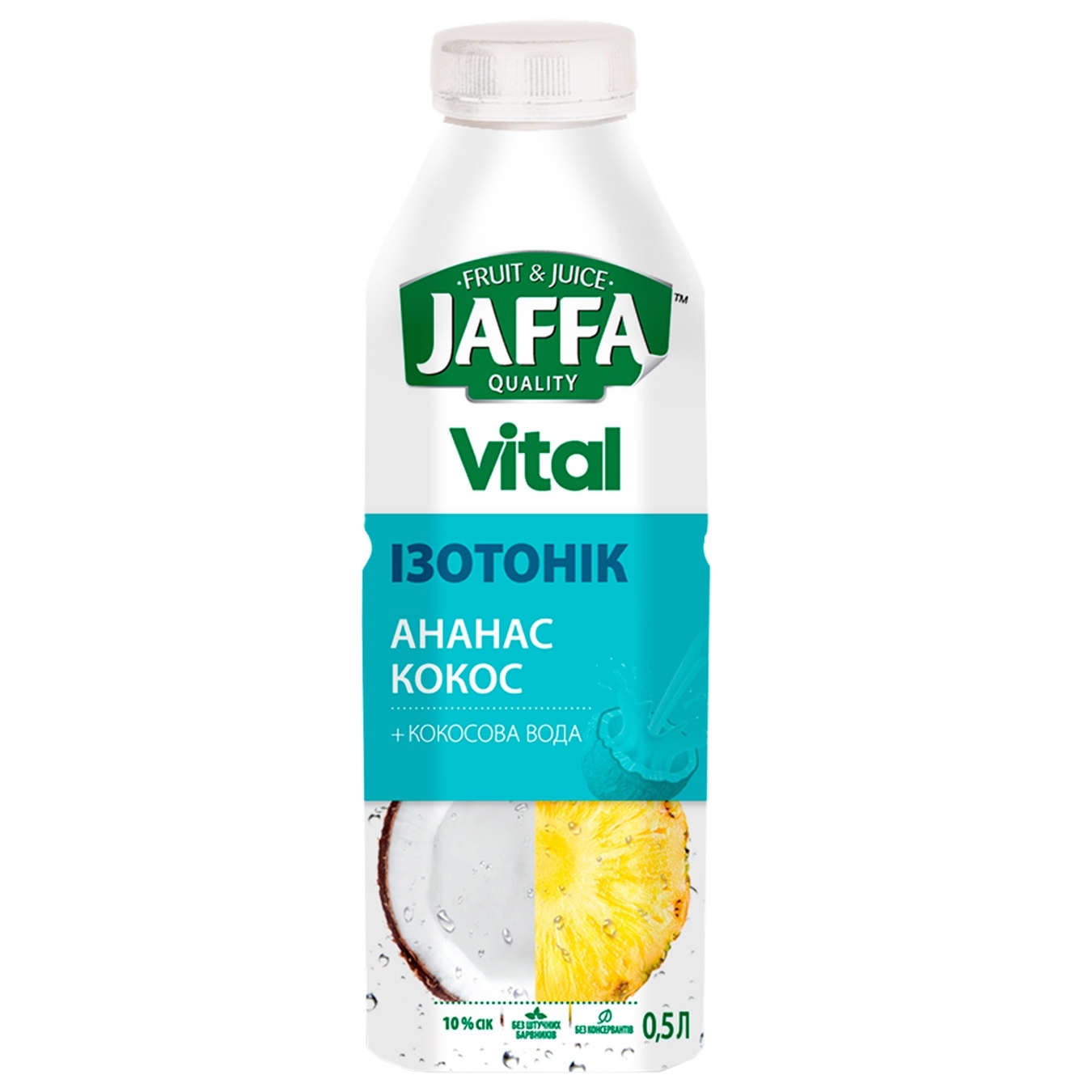 

Напиток сокосодержащий Jaffa Vital Изотоник ананас-кокос с кокосовой водой 0,5л