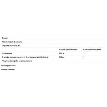 L-карнозин и R-альфа-липоевая кислота Dr. Mercola 60 капсул - купить, цены на - фото 3