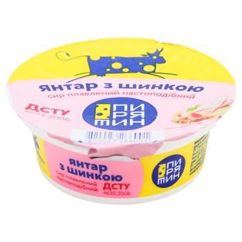 Сир плавленый Пирятин Янтарь с ветчиной 45% 90г