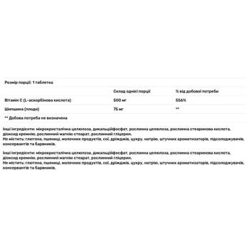 Solgar Vitamin С with Rosehips 500mg 250 tablets - buy, prices for Biotus - photo 2