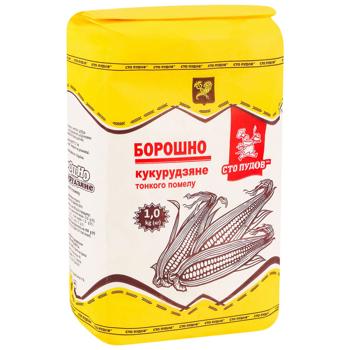 Борошно кукурудзяне Сто Пудів тонкого помелу 1кг - купити, ціни на Ідеал - фото 1