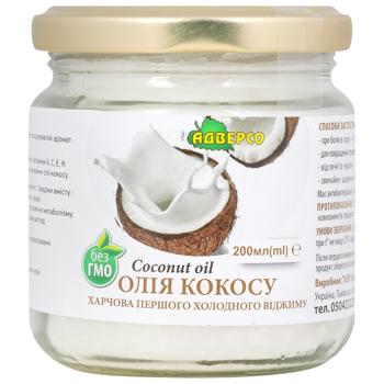 Олія кокосова Адверсо харчова холодного віджиму 200 мл - купить, цены на Эпицентр FOOD - фото 2