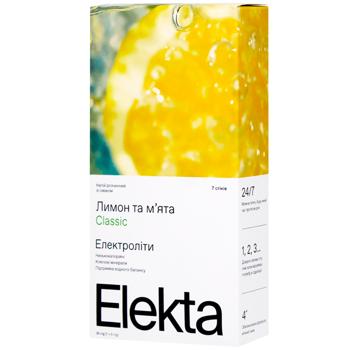 Elekta Classic Instant Drink with Electrolytes 7pcs*5g