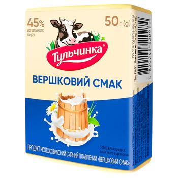 Tulchynka Creamy Taste Processed Cheese Product 55% 50g