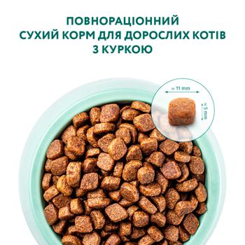 Корм сухой Optimeal с курицей для взрослых кошек 700г - купить, цены на КОСМОС - фото 3