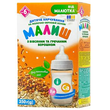 Malysh Milk and Cereal Based Infant Formula with Buckwheat and Oatmeal Flour From 6 Months 350g - buy, prices for NOVUS - photo 5