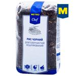 Рис Metro Chef черный длиннозерный нешлифованный 500г