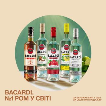 Rum Bacardi with coconut flavor 27% 700ml glass bottle - buy, prices for Ideal - photo 6