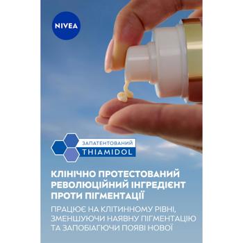 Флюид для лица Nivea Luminous 630® Тройная защита дневной SPF50 40мл - купить, цены на ULTRAMARKET - фото 5