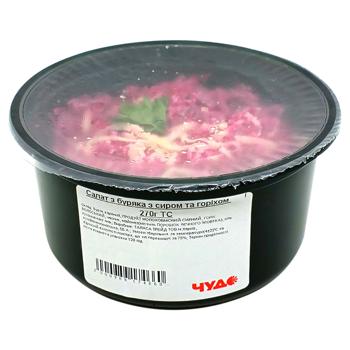 Салат з буряка з сиром та горіхом 270г - купити, ціни на Чудо Маркет - фото 1