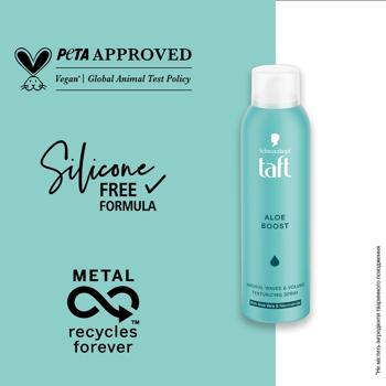 Спрей текстуруючий для волосся Taft Aloe Boost 150мл - купити, ціни на Ідеал - фото 4
