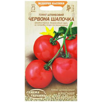 Семена Семена Украины Томат Штамбовый Красная Шапочка 0,1г - купить, цены на ULTRAMARKET - фото 1