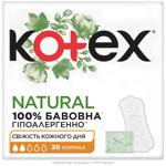 Kotex Liners Natural Normal Daily Pads 20pcs