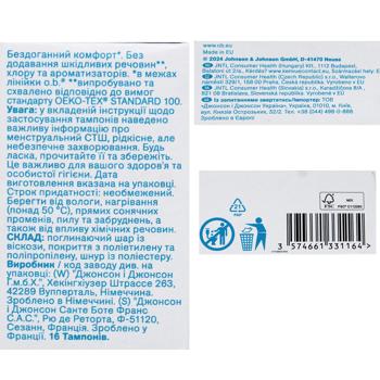 O.B.® Pro Comfort Super Tampons 16pcs - buy, prices for COSMOS - photo 4
