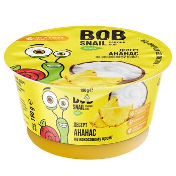 Десерт Bob Snail на кокосовом креме ананас 180г
