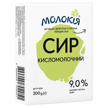 Творог Молокія 9% 200г - купить, цены на Торба - фото 2