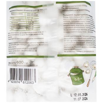 Пельмени Левада Котигорошко 600г - купить, цены на Чудо Маркет - фото 2