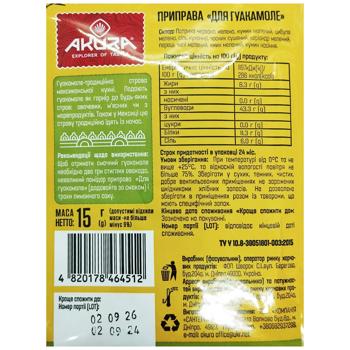 Seasoning Akura 15g - buy, prices for Supermarket "Kharkiv" - photo 2