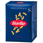 Barilla Coquillettes №32 Pasta 1kg