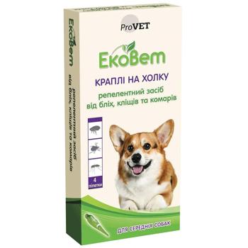 ProVET EcoVet Drops on the Withers for Dogs of Medium Breeds Against External Parasites 1 pipette - buy, prices for MasterZoo - photo 1
