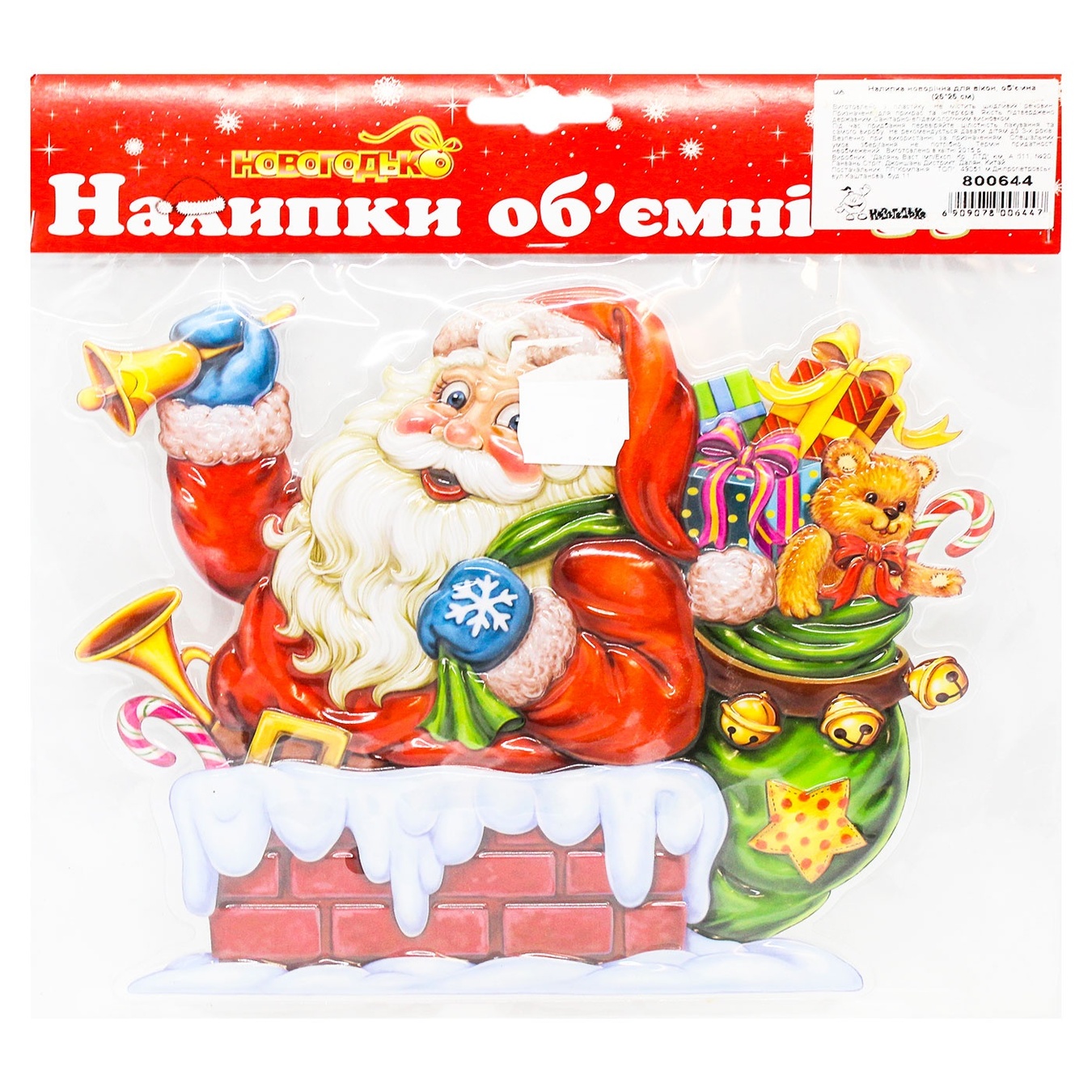 

Наклейка новогодняя для окон объемная 25х25см