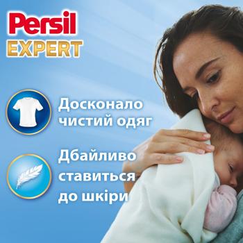 Persil Expert Sensitive Deep Clean Washing Capsules 4in1 37pcs - buy, prices for - photo 2