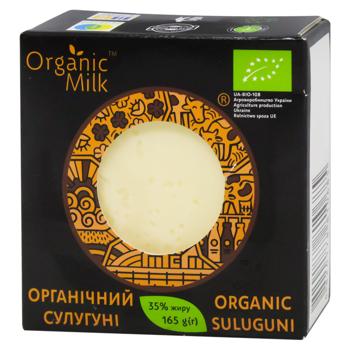 Organic Milk Brined Suluguni Organic Cheese 35% 165g
