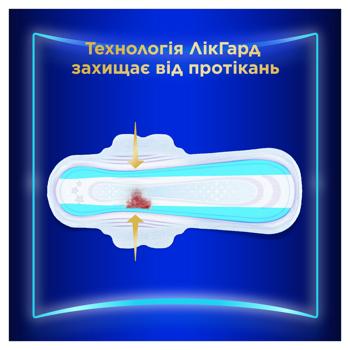 Прокладки гігієнічні Always Ultra Secure Night Extra 20шт - купити, ціни на Ідеал - фото 7