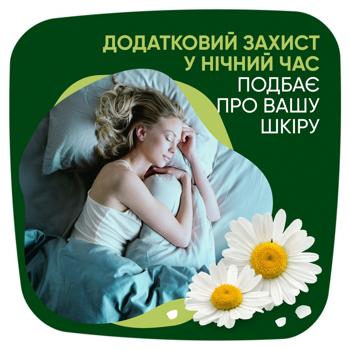 Прокладки гігієнічні Naturella Night 7шт - купити, ціни на - фото 7