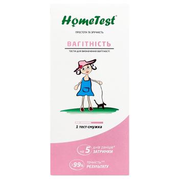 HomeTest #1 Express Pregnancy Test