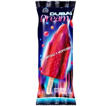 Perlyna Dubai Blackcurrant and Explosive Caramel Ice Cream 70g - buy, prices for COSMOS - photo 1
