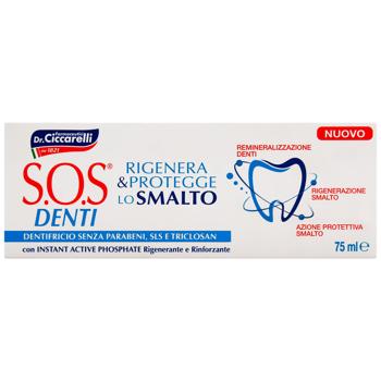 Зубна паста SOS Denti Відновлення та зміцнення емалі 75мл - купити, ціни на ULTRAMARKET - фото 2