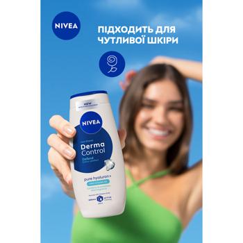 Гель для душа Nivea Дерма Контроль Защита и Экстракомфорт 250мл - купить, цены на За Раз - фото 5