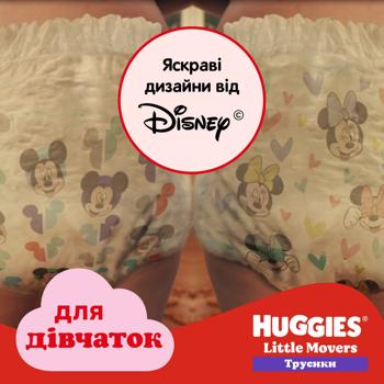 Підгузки-трусики Huggies 6 для дівчаток 15-25кг 60шт - купити, ціни на - фото 12