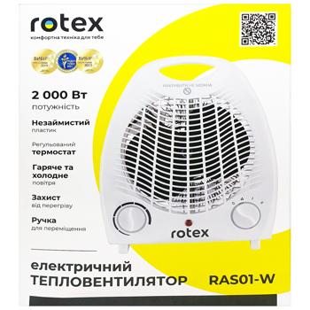 Тепловентилятор Rotex RAS01-W - купити, ціни на - фото 3