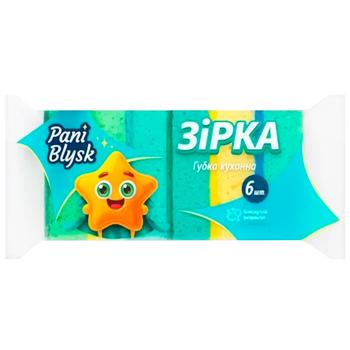 Губки кухонні Пані Блиск 6шт Зірка - купить, цены на Восторг - фото 1