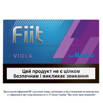 Стіки тютюновмісні Fiit Viola 20шт - купити, ціни на ЕКО Маркет - фото 1