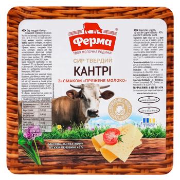 Ferma Country Hard Cheese with Baked Milk Flavor 45% - buy, prices for Ideal - photo 1